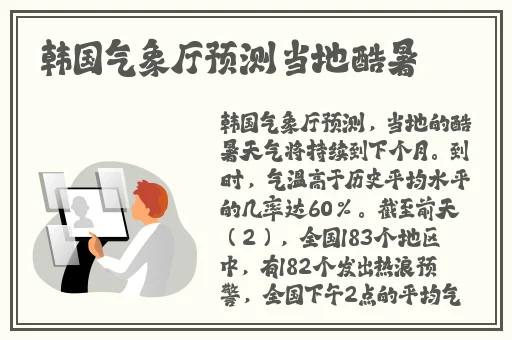 甘雨被旅行者咬出乳汁
